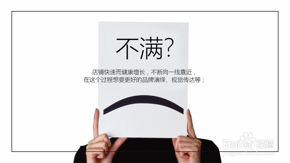网站设计标准