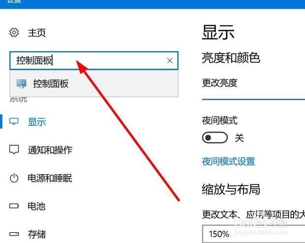 怎样成功设置打印机共享