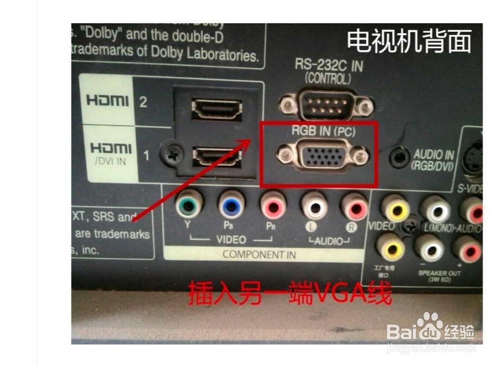 电脑主机与电视机怎么连接