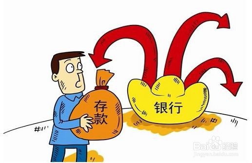 银行的新人,怎么拉存款
