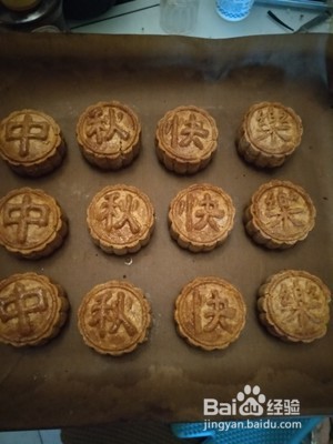 酥皮五仁椒盐月饼的做法