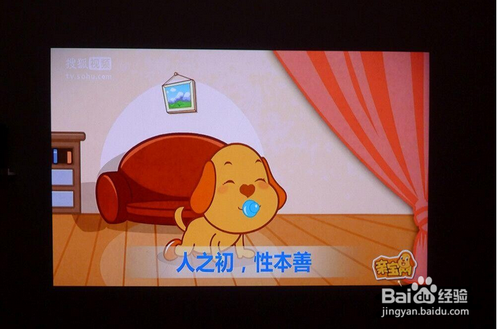 网友创意微型投影机N种玩法