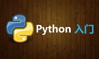 python编程初学者指南
