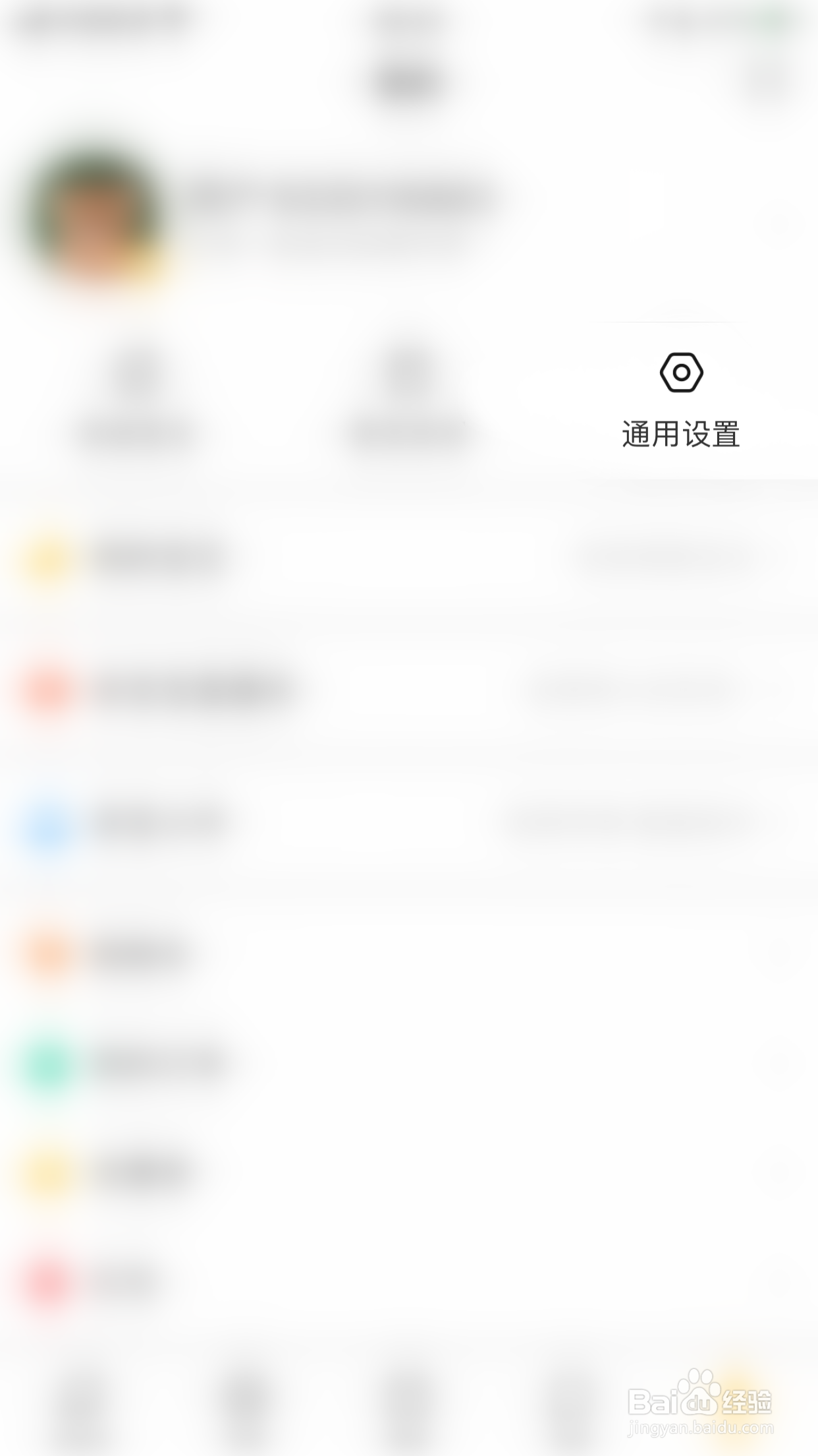 亲宝宝怎么启用亲宝宝商城消息