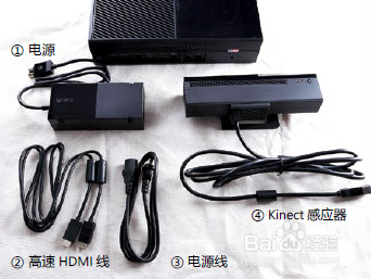 xbox one 使用教程