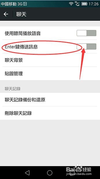 最全的微信使用技巧,微信使用教程攻略