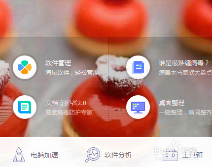 如何解决电脑开机慢的问题？