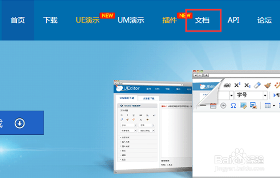 如何修改ueditor图片上传路径和前端宽度、长度