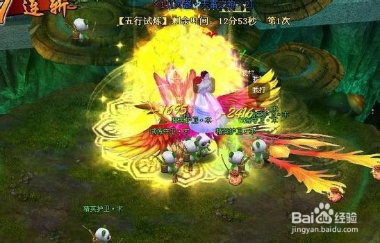 《九天仙梦》魂玉有什么用 魂玉系统全解