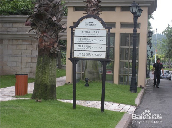 房价跌了怎么办