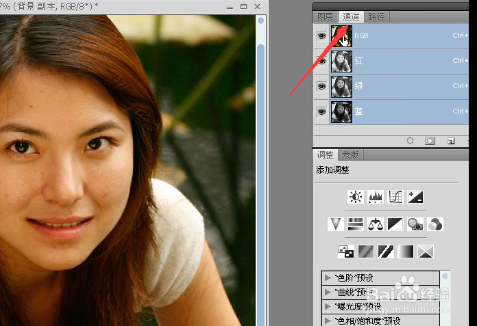 如何利用ps将人变成笑脸