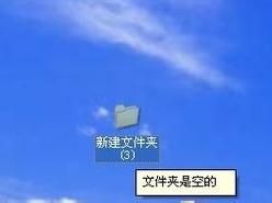 win7的回收站消失了怎么办