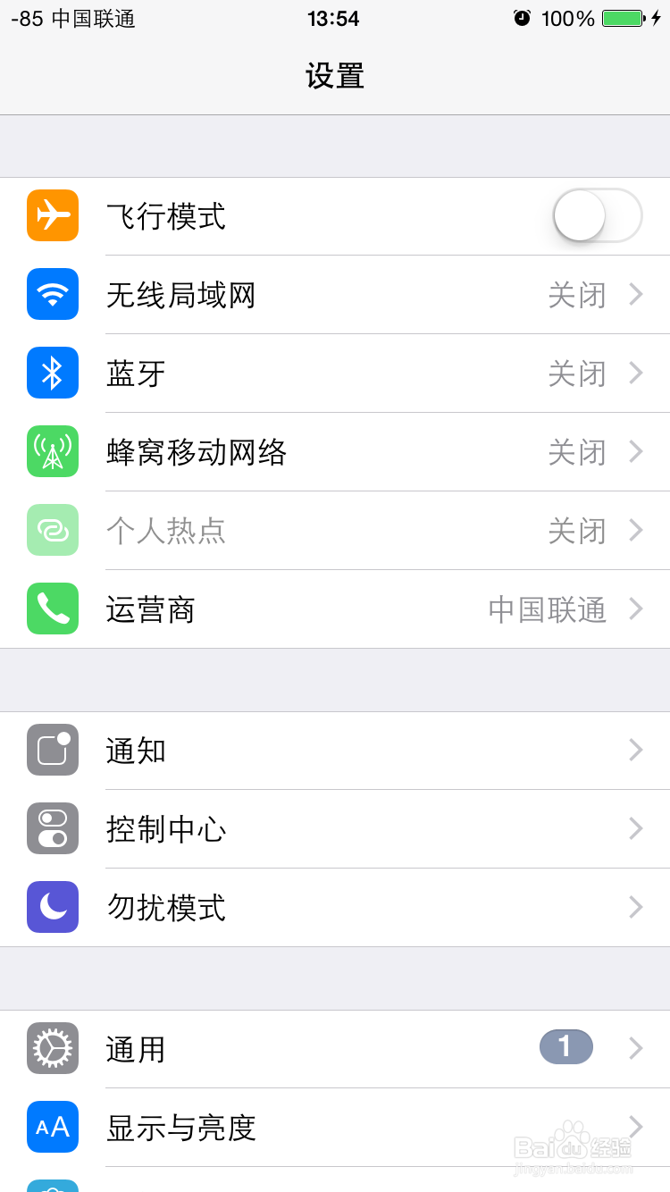 怎么玩转你的iphone