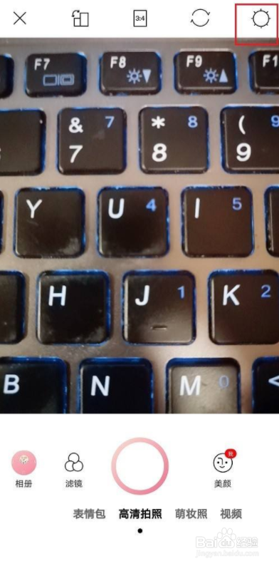 美人相机怎么设置定时拍照