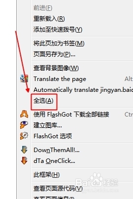 怎样排查百度经验中的不当词语
