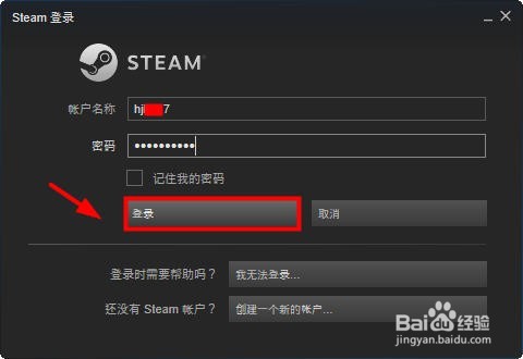 绝地求生怎么设置中文?