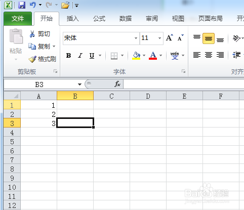 excel 2010如何对替换进行有格式和条件的设定