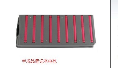 怎样合理的认识笔记本电池保养方法