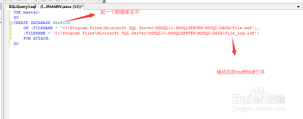 SQL SERVER数据库怎么恢复
