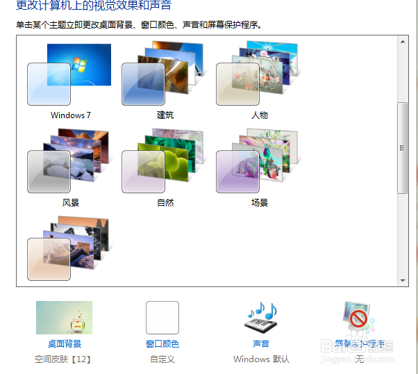 加快电脑运行速度的小技巧