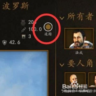 骑马与砍杀2怎么结婚生子