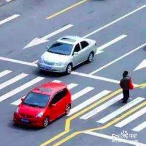 礼让行人怎么界定