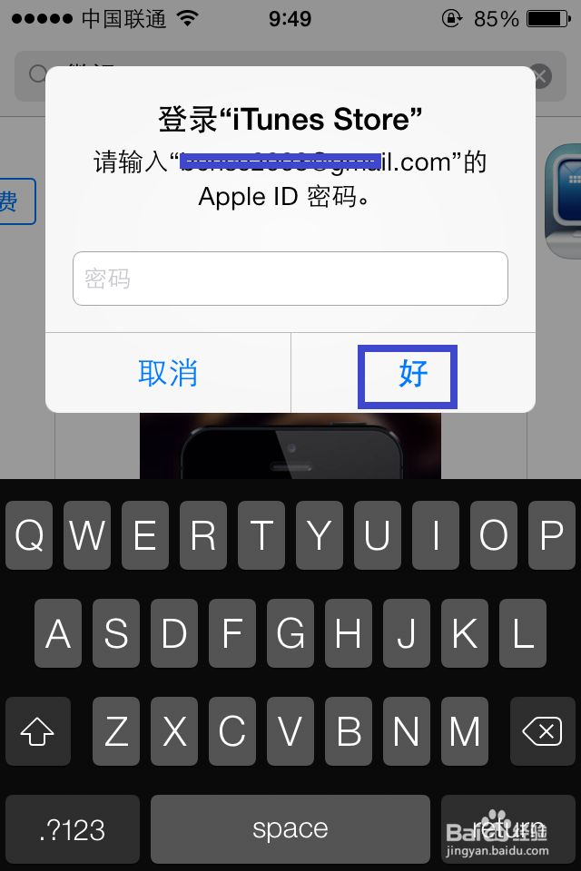 微视怎么用下载
