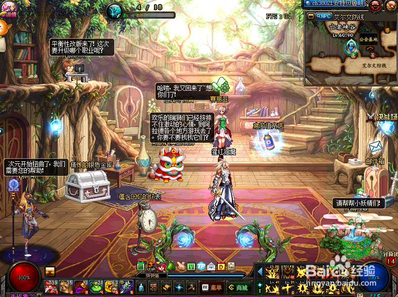 DNF瑞狮6月16日位置