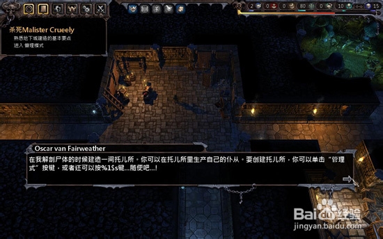 帝国 impire 怎么玩：[2]战役部分