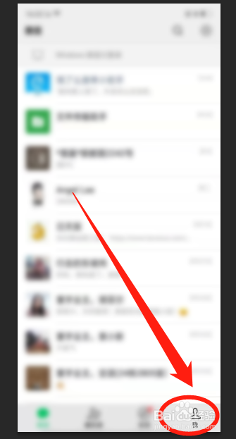 手机号怎么修改实名认证