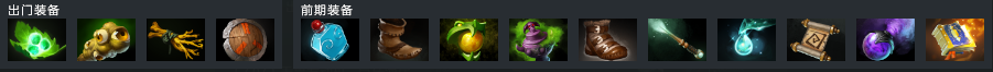 dota2巨牙海民最新英雄攻略