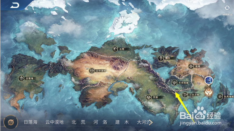 王者荣耀怎么查看王者大陆地图