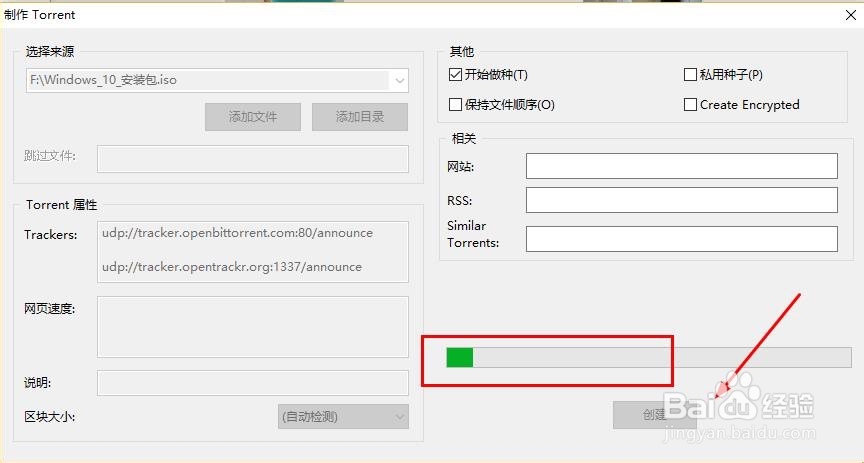 百度网盘大于4GB无法上传怎么办？