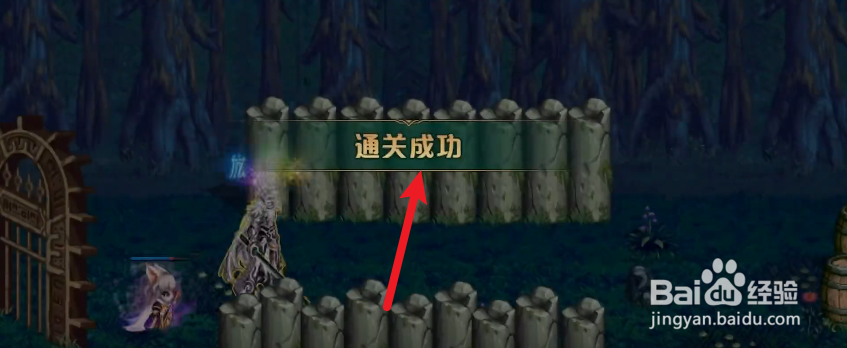 DNF精灵之森第5关迷宫路线指南