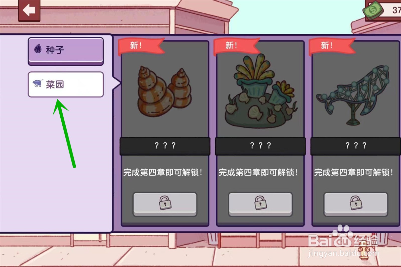 可口的披萨大蒜如何获得