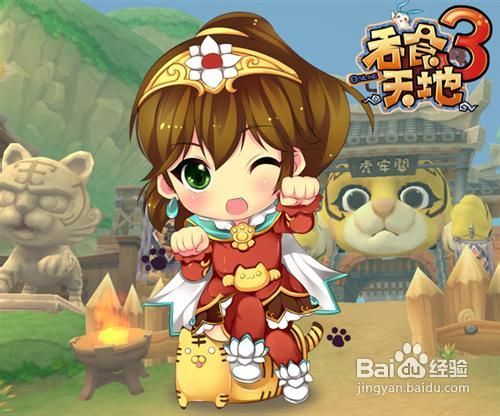 《吞食天地3》重现经典玩法