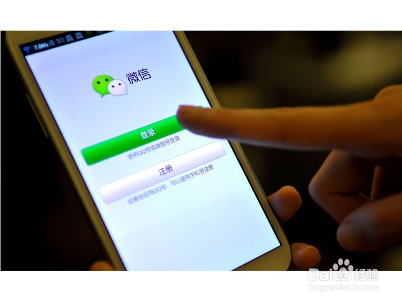 手机怎样查公交车到站时间