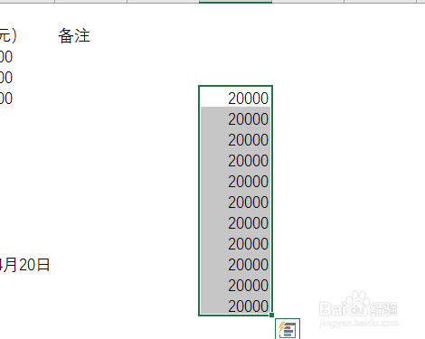 excel 2016怎么批量删除数据