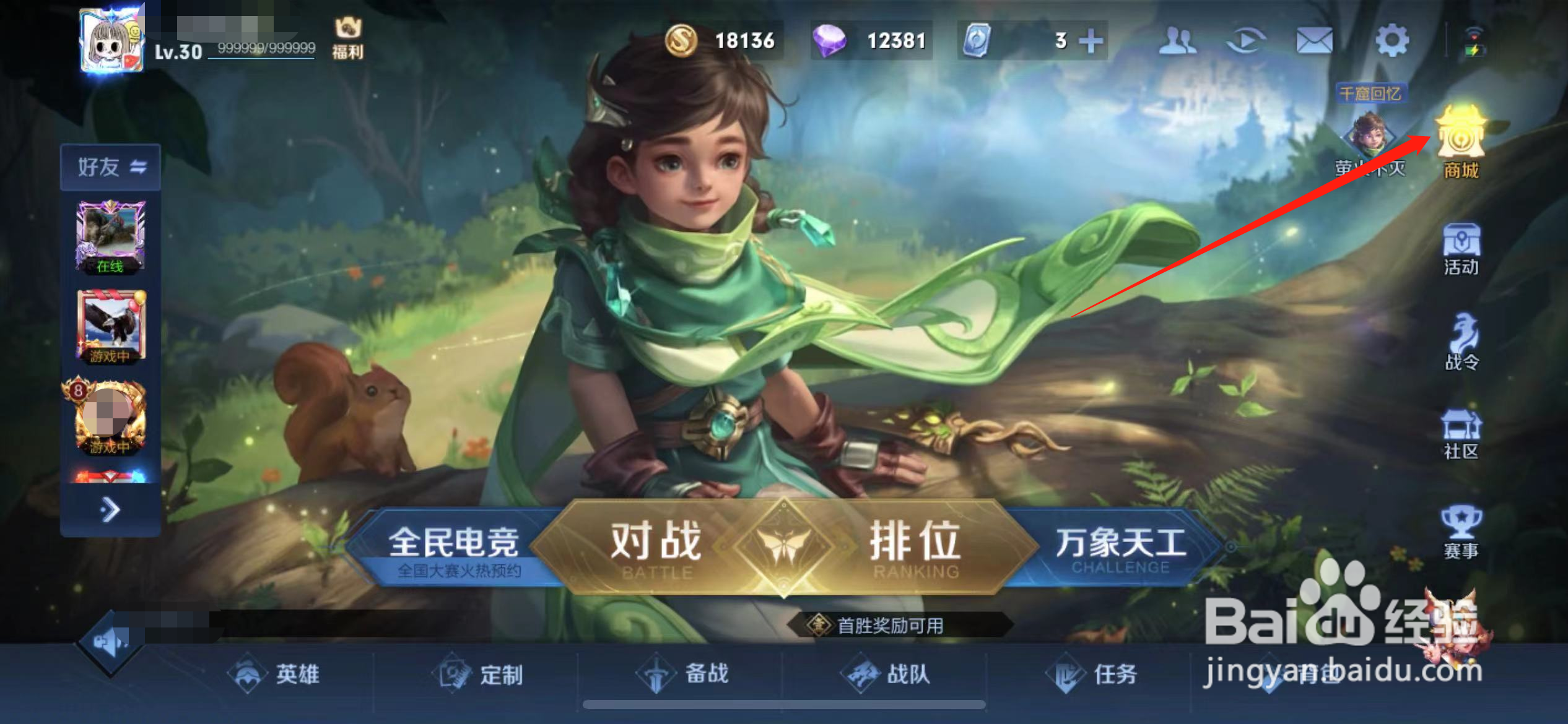 妲己图片王者荣耀皮肤