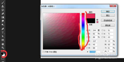 photoshop画笔工具的使用方法和技巧