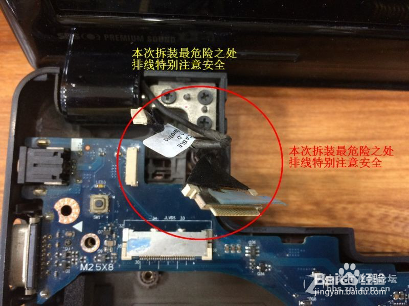 #戴尔学堂#戴尔灵越1320升级CPU固态硬盘升级