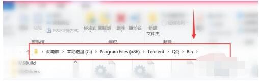 怎样找到QQ的安装路径