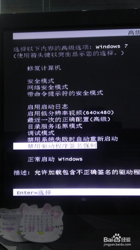森频7.1USB外置声卡WIN764安装方法〈03年8月〉