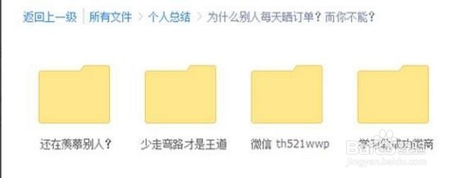 现在微商软文怎么写？新手微商怎么写软文？