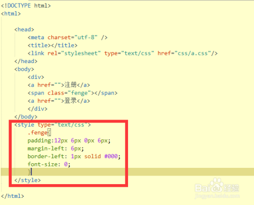 前端开发中垂直分割线的实现方法