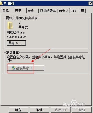 共享目錄去除寫(xiě)入權(quán)限有什么壞處_php目錄沒(méi)有寫(xiě)入權(quán)限_目錄沒(méi)有寫(xiě)入權(quán)限