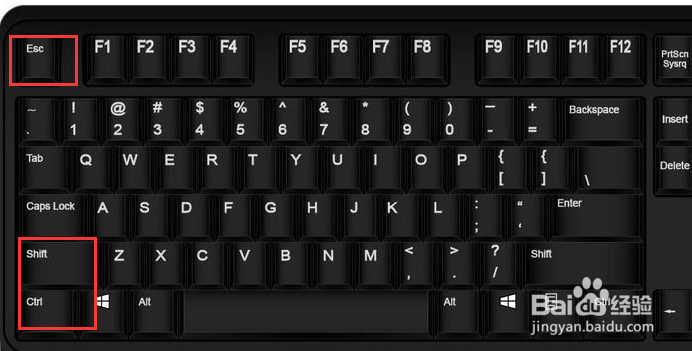 win10如何关闭无响应的程序