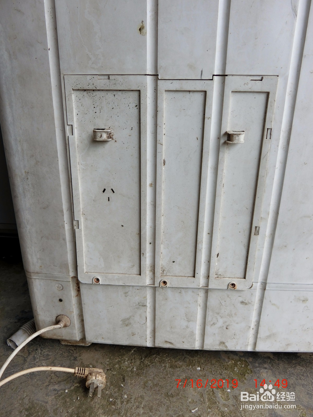 脱水机尖叫声排解法