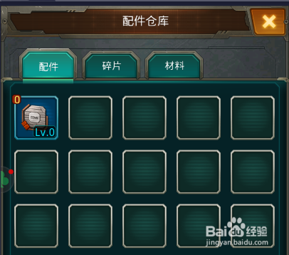 剖析坦克前线科技升级法则