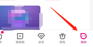 安卓版优酷经典版如何查看已评内容?